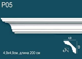 P05 Карниз P05 Перфект Плюс