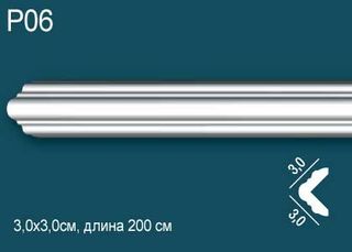 P06 Молдинг P06 Перфект Плюс