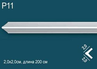 P11 Молдинг на угол P11 Перфект Плюс