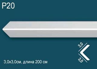 P20 Молдинг на угол P20 Перфект Плюс