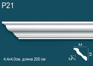P21 Карниз P21 Перфект Плюс