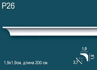 P26 Карниз P26 Перфект Плюс