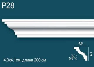 P28 Карниз P28 Перфект Плюс