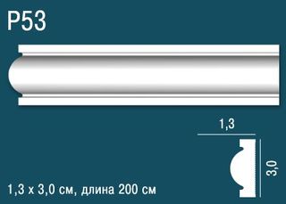 P53 Молдинг P53 Перфект Плюс